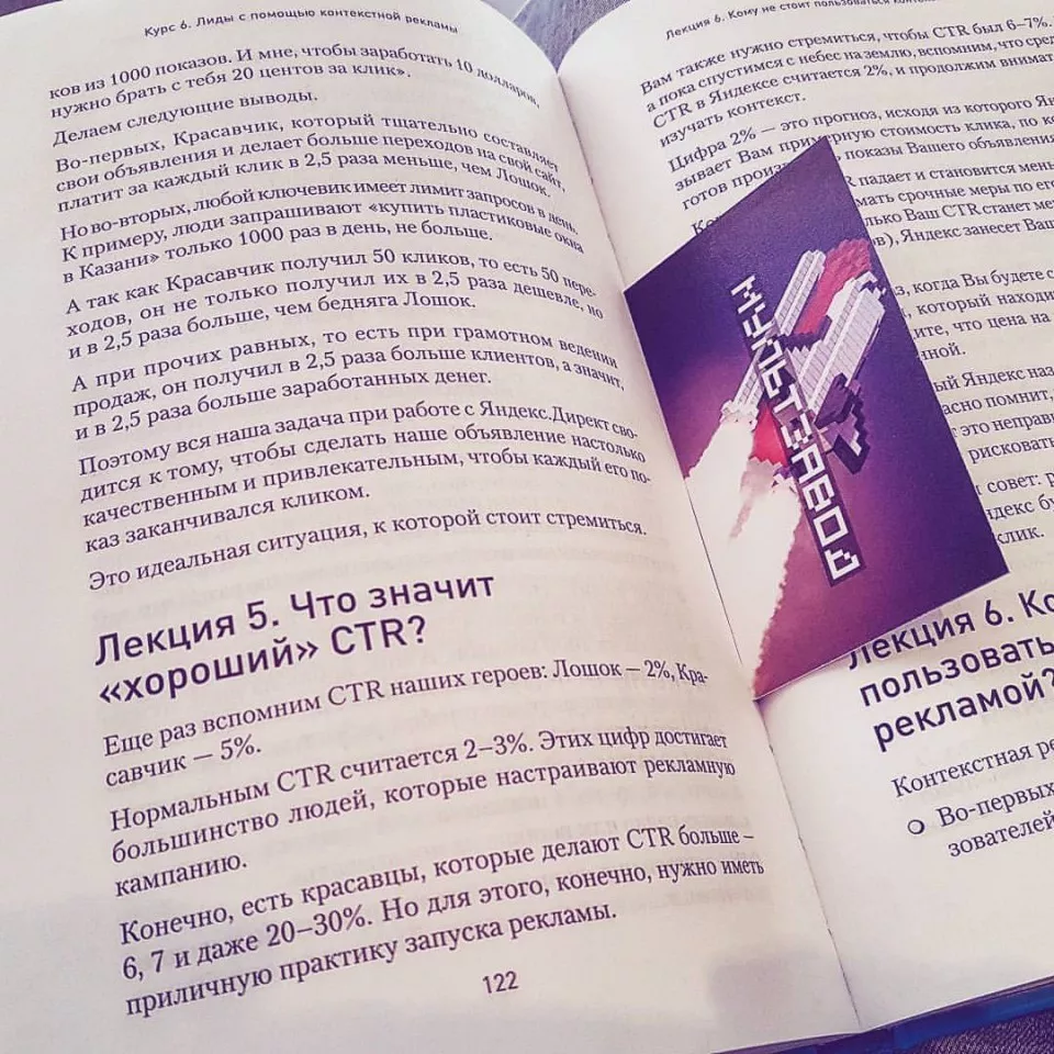 Современные книги в Шуе пишут для детей Современные книги в Шуе пишут для детей