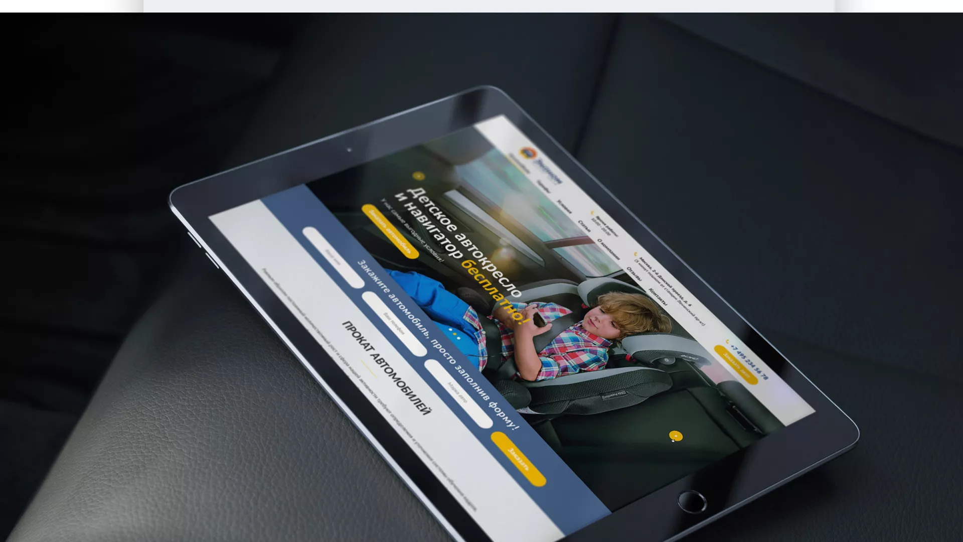 Разработка сайта для проката автомобилей в Шуе