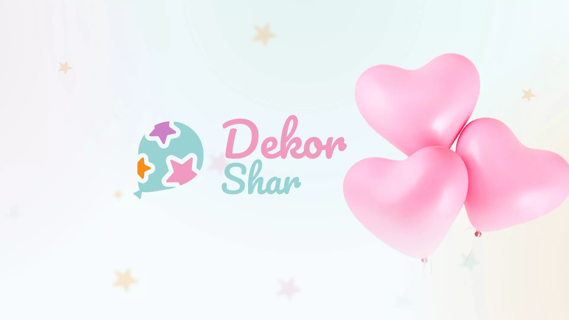 Разработка сайта в Шуе для компании «ДекорШар»