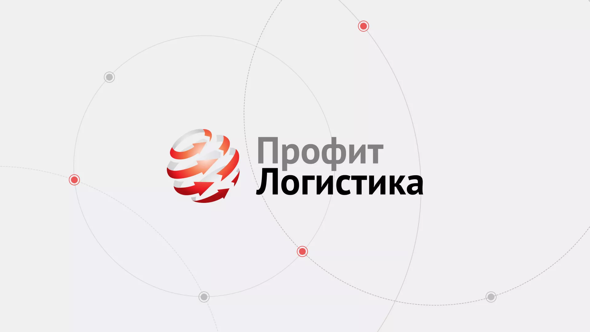 Разработка сайта экспедиционной компании в Шуе