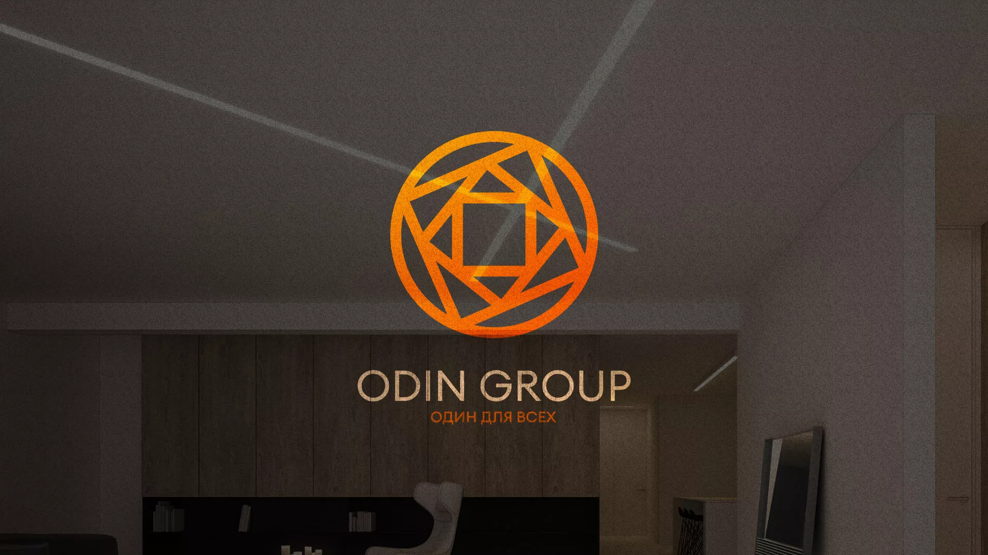 Разработка сайта в Шуе для компании «ODIN GROUP» по установке натяжных потолков