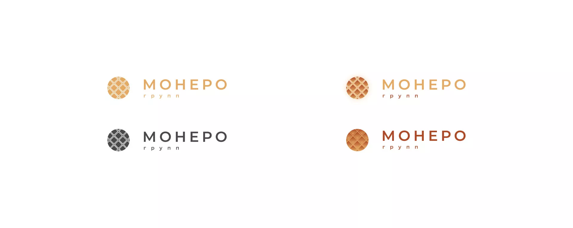 Разработка логотипа компании «Монеро групп» в Шуе