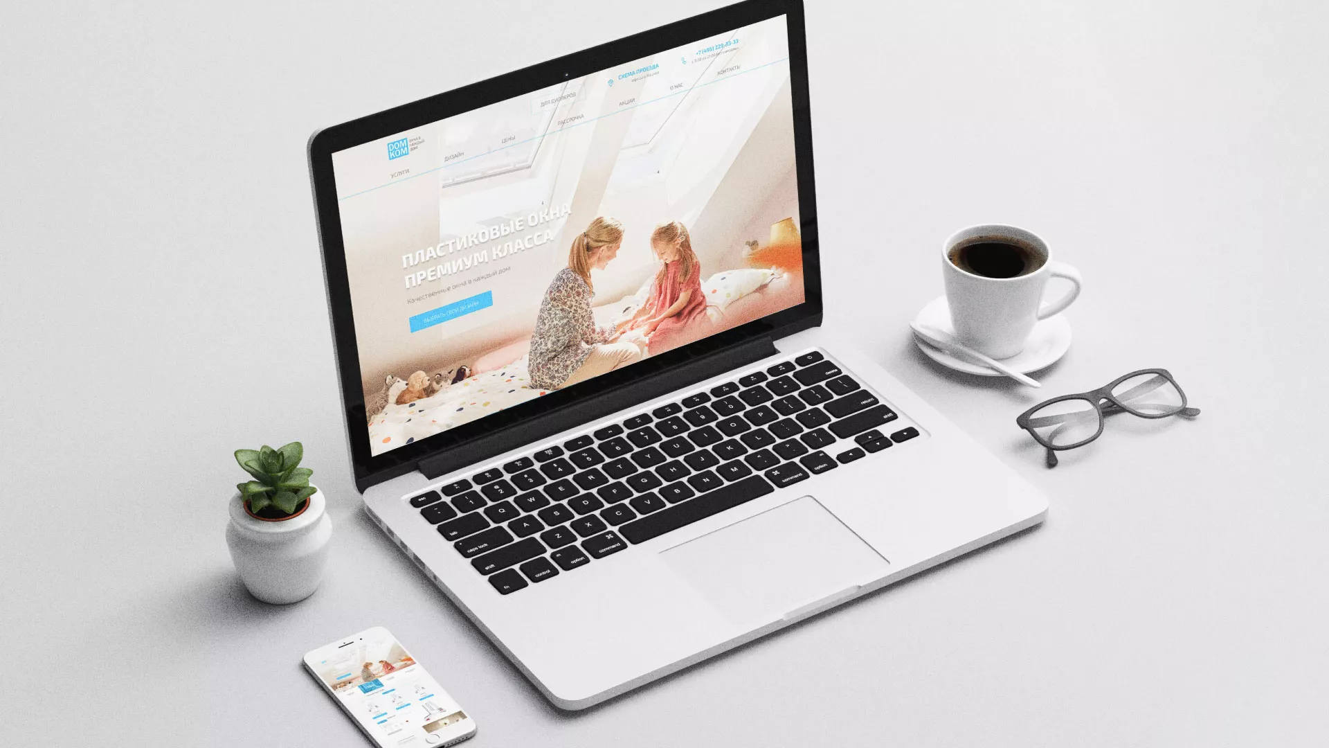 Создание сайта компании «ДОМКОМ» в Шуе