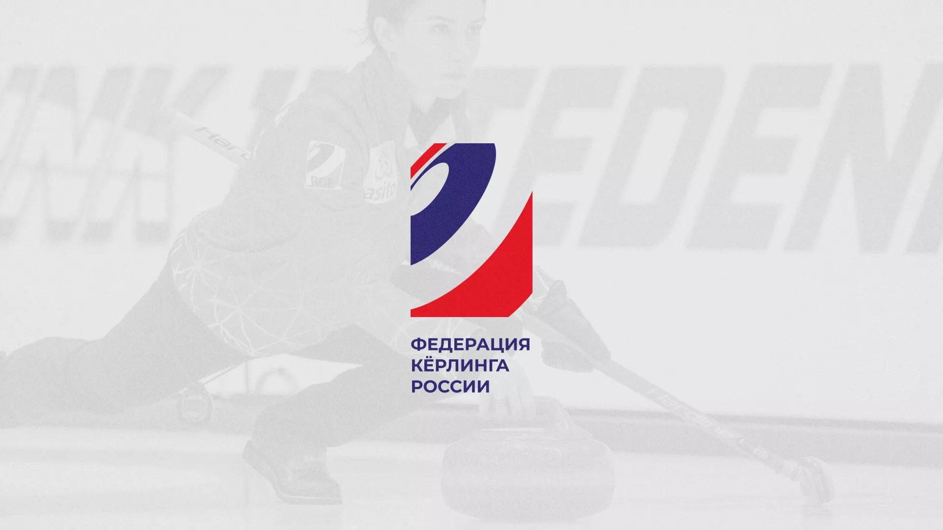 История о том, как мы делали в Шуе модуль онлайн-записи для ФКР