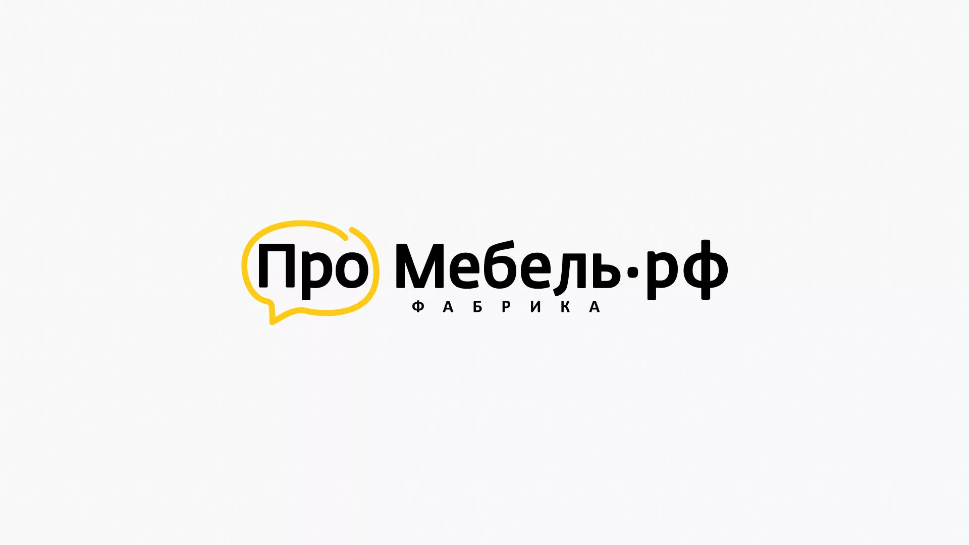Разработка сайта для производства мебели «Про мебель» в Шуе