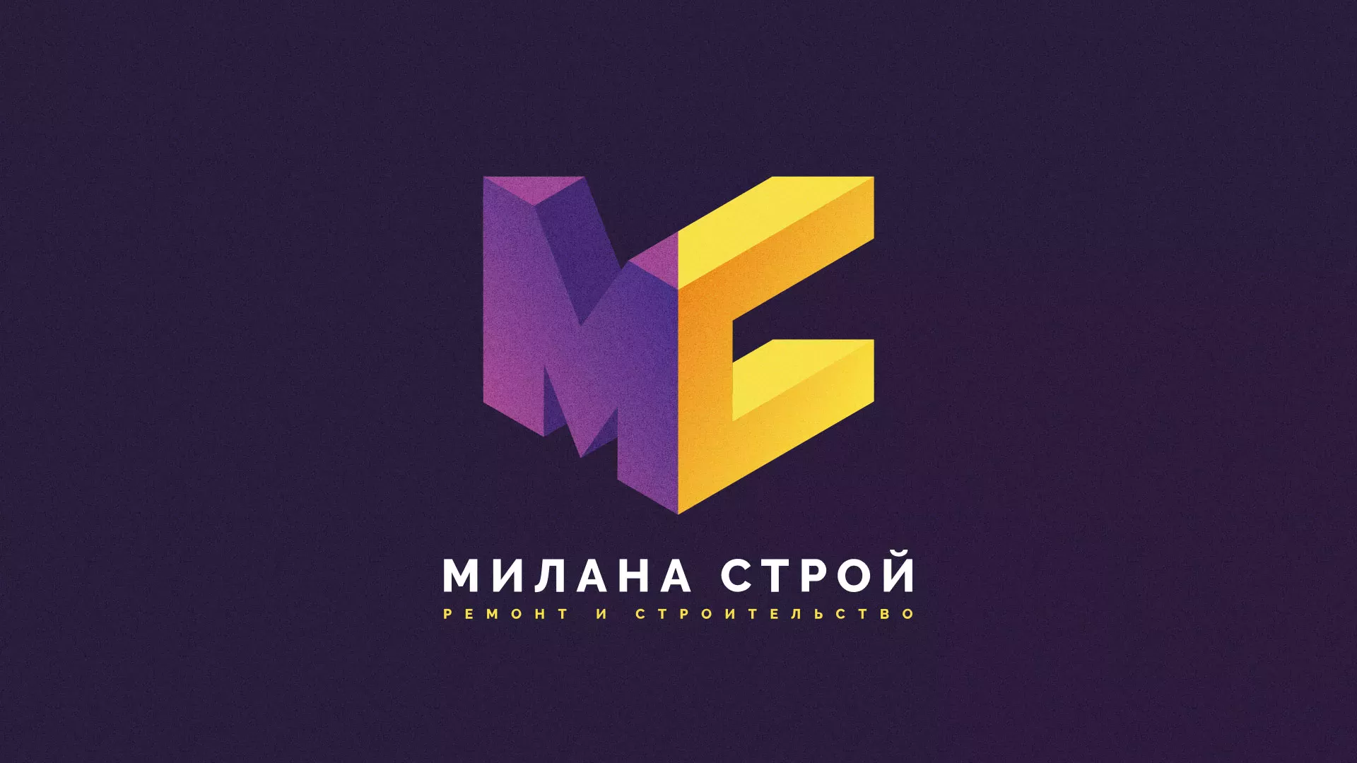 Разработка сайта строительной компании «Милана-Строй» в Шуе