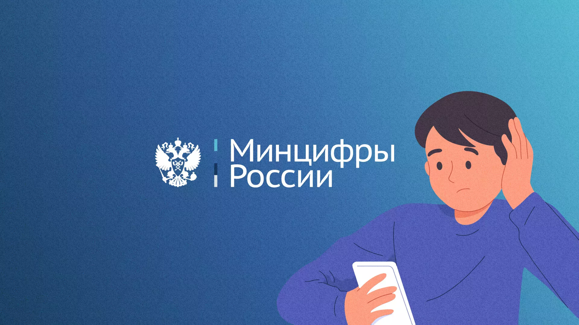 Минцифры и российские сертификаты безопасности SSL для сайтов в Шуе