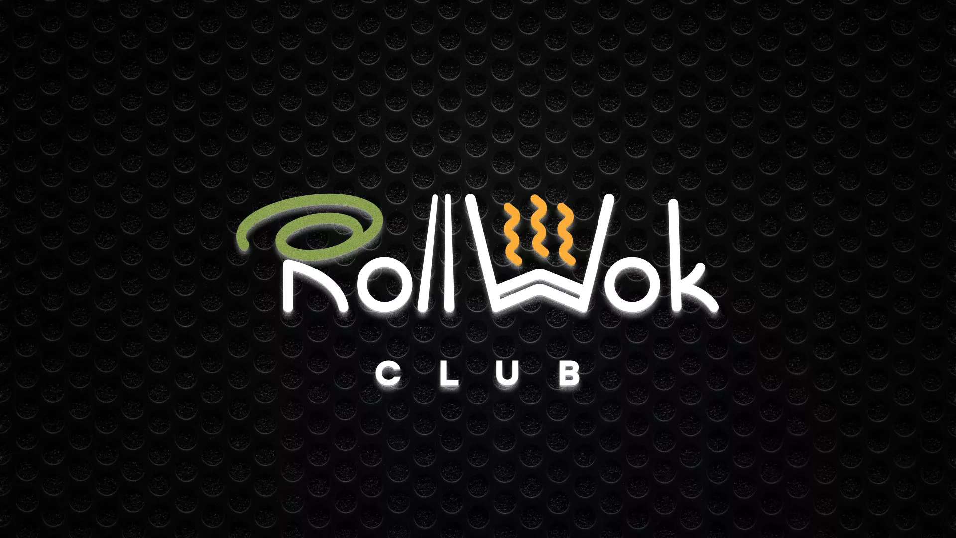 Брендирование торговых точек суши-бара «Roll Wok Club» в Шуе Брендирование торговых точек суши-бара «Roll Wok Club» в Шуе