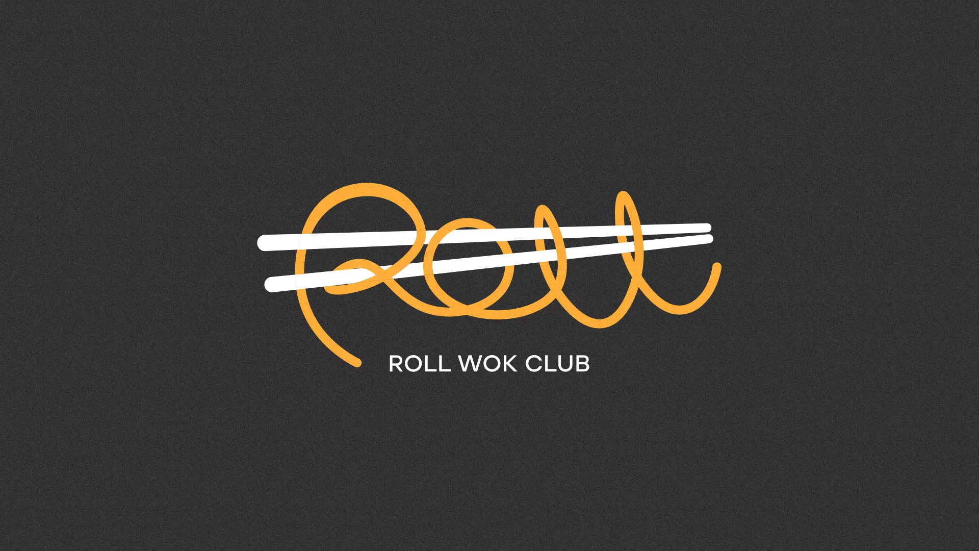 Создание дизайна листовок в Шуе для суши-бара «Roll Wok Club» Создание дизайна листовок в Шуе для суши-бара «Roll Wok Club»