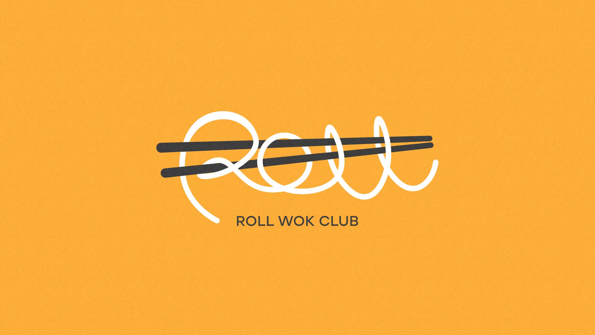 Создание дизайна упаковки суши-бара «Roll Wok Club» в Шуе